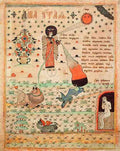 folk art pursol Art A4 Photo Print