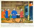 folk art yarosl Art A4 Photo Print