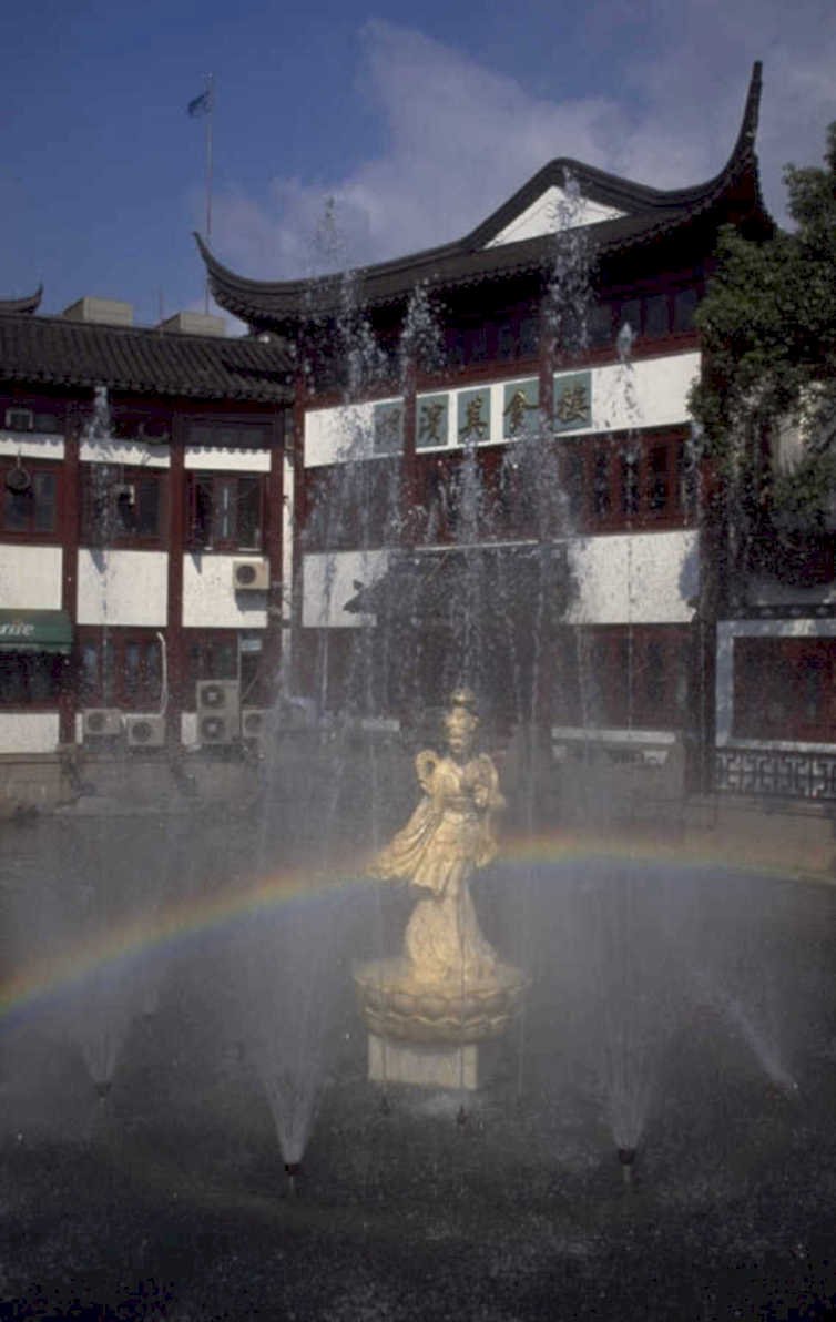 fountain red building 1980s 1990s A4 Photo Print
