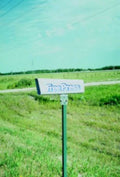 freepress signage rural1980s 1990s A4 Photo Print
