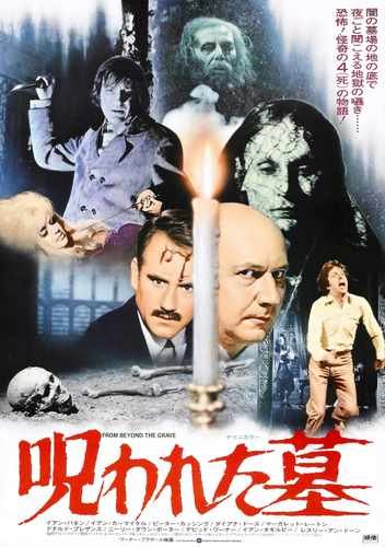from beyond the grave  05 film star poster A4 Photo Print