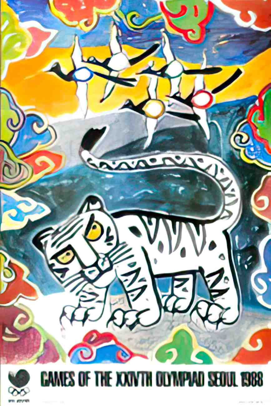 front88Ki Chang Advert A4 Photo Print
