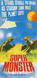 gamera super monster  01 film star poster A4 Photo Print