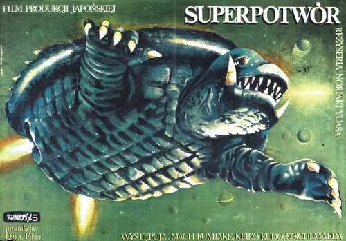 gamera super monster  02 film star poster A4 Photo Print