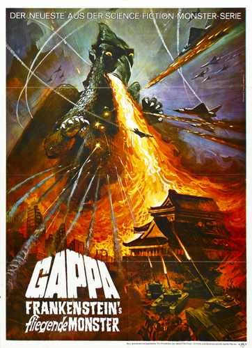 gappa  01 film star poster A4 Photo Print