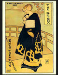 geisha theatre poster 1890s Advert A4 Photo Print