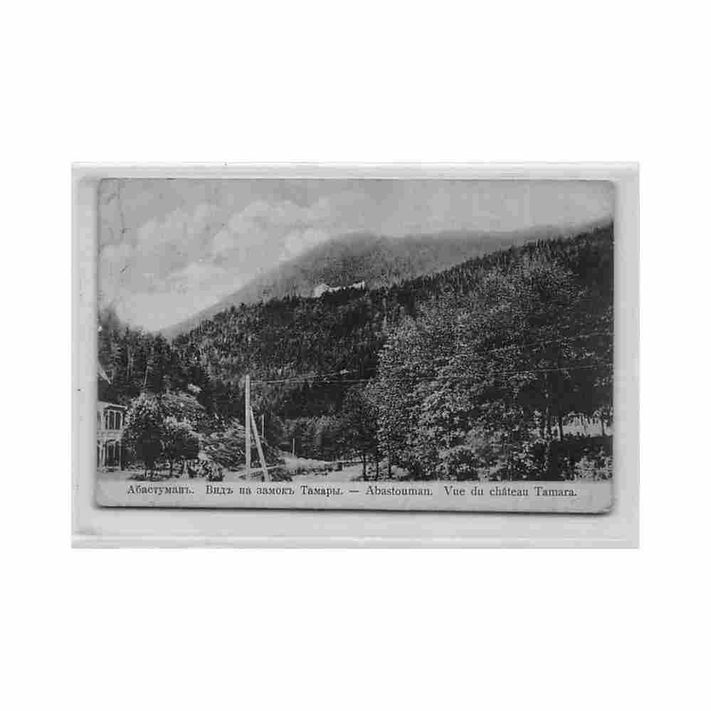 georgia abastumani queen tamars castle 148 Vintage A4 Photo Print