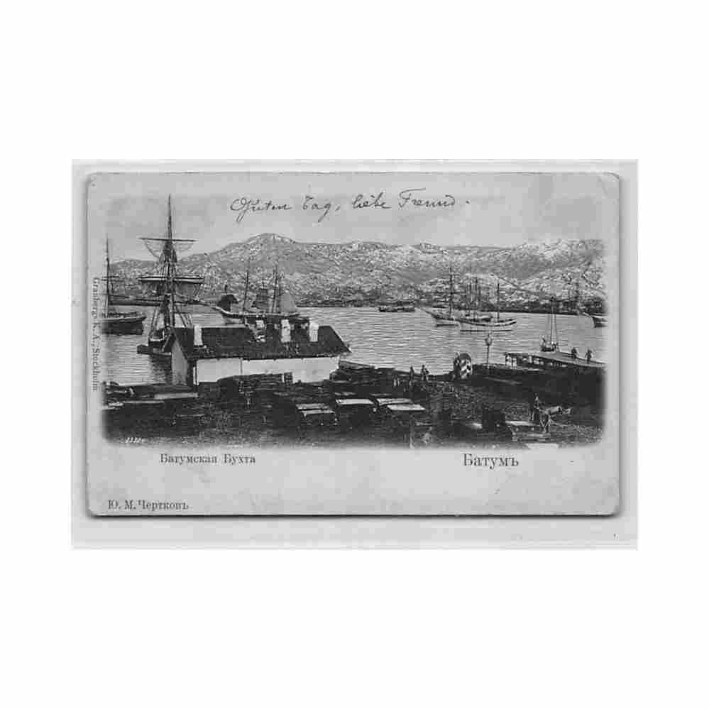 georgia batumi batumi bay relief yu m chertkov granberg Vintage A4 Photo Print