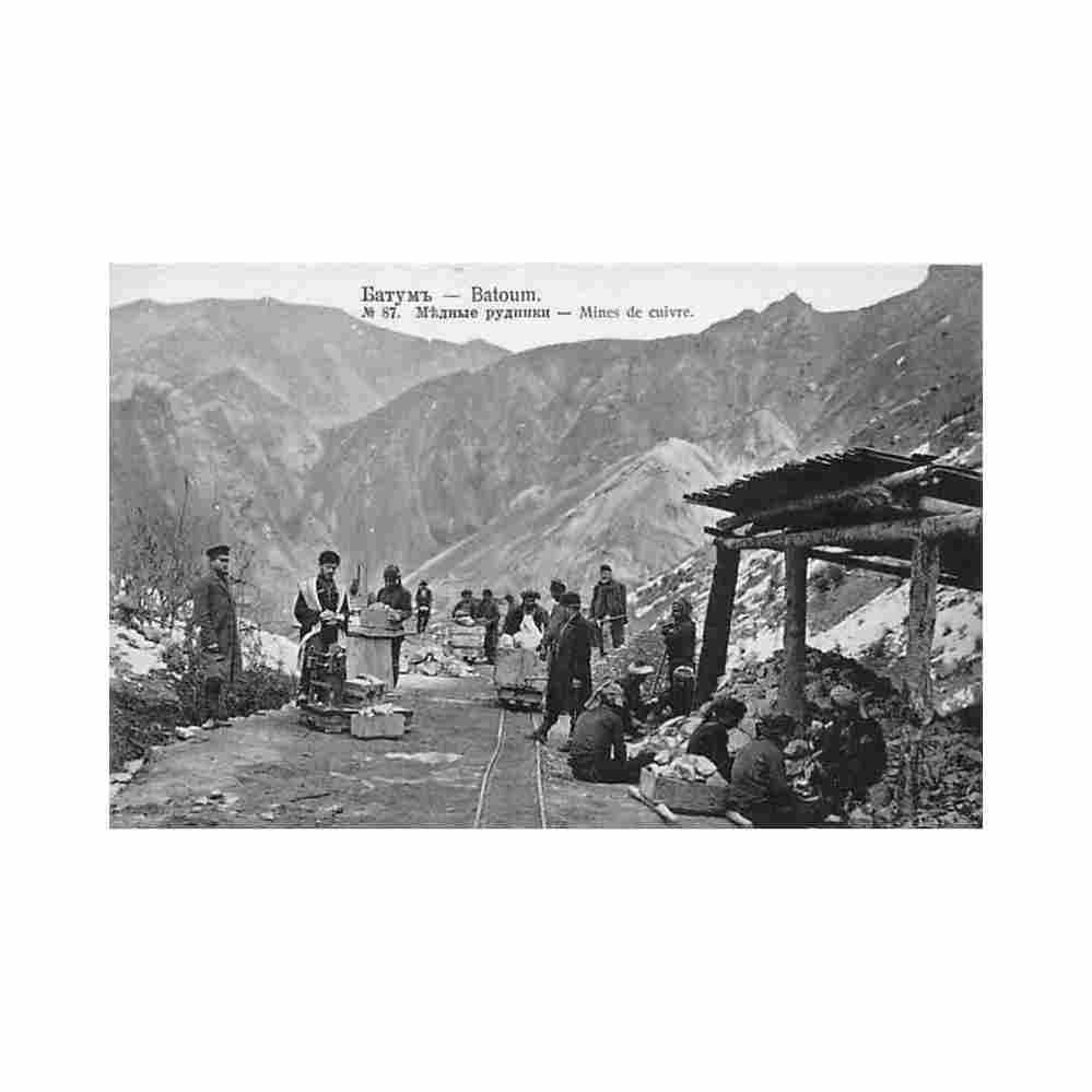 georgia batumi copper mines Vintage A4 Photo Print