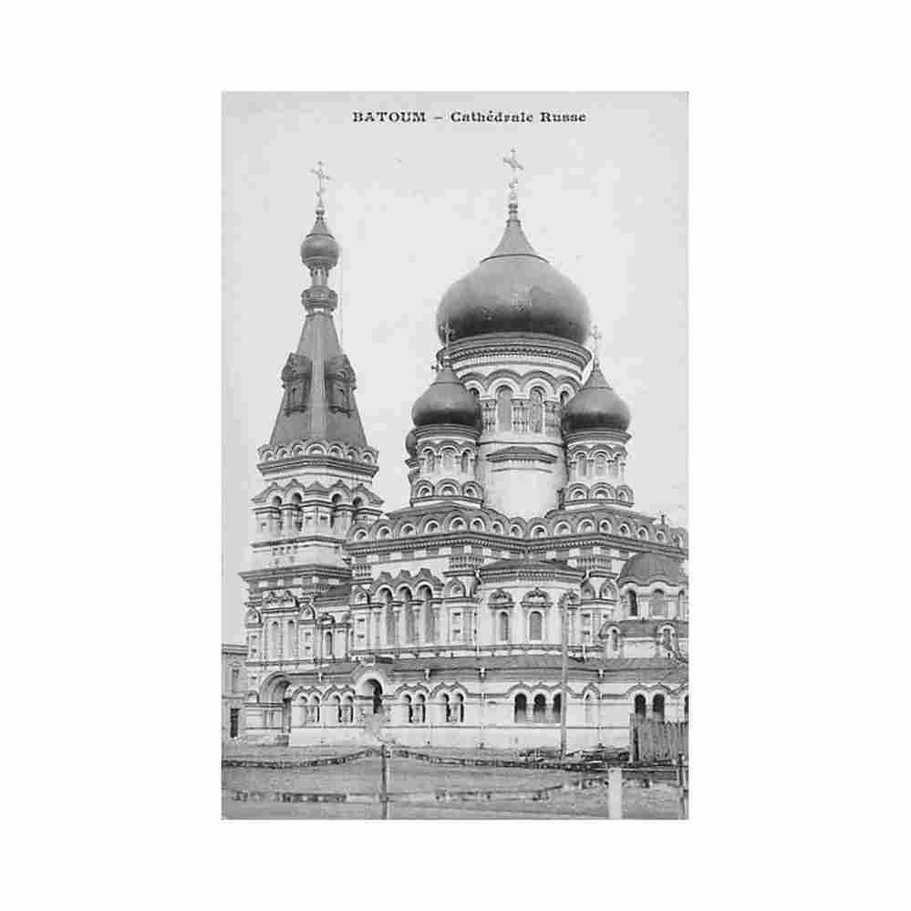 georgia batumi russian orthodox cathedral messageries maritimes Vintage A4 Photo Print