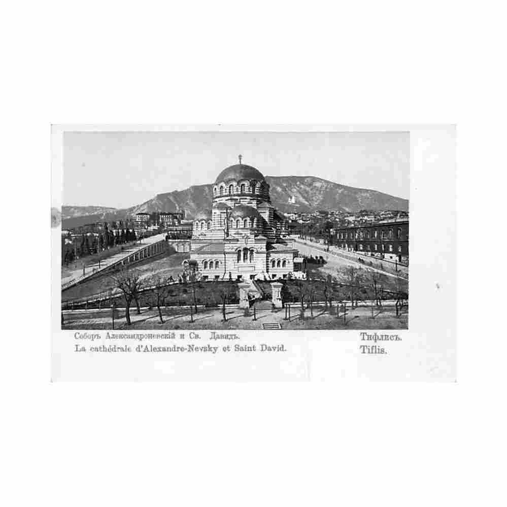 georgia tbilissi alexander nevsky cathedral Vintage A4 Photo Print