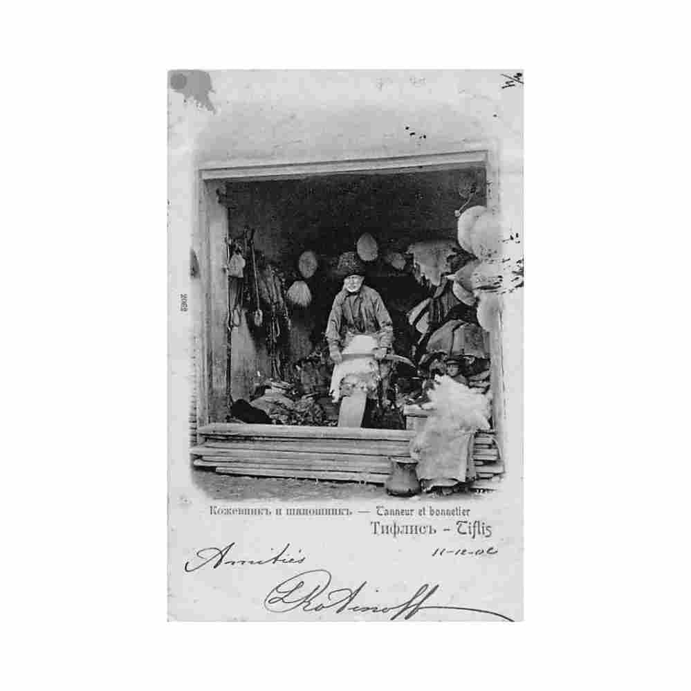 georgia tbilissi tanner 2062 Vintage A4 Photo Print