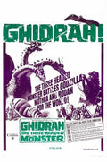 ghidrah  04 film star poster A4 Photo Print