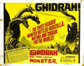 ghidrah  05 film star poster A4 Photo Print