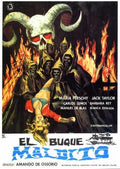 ghost galleon  02 film star poster A4 Photo Print