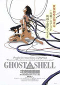 ghost in the shell  01 film star poster A4 Photo Print