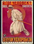girl with the hat box russian movie poster Advert A4 Photo Print