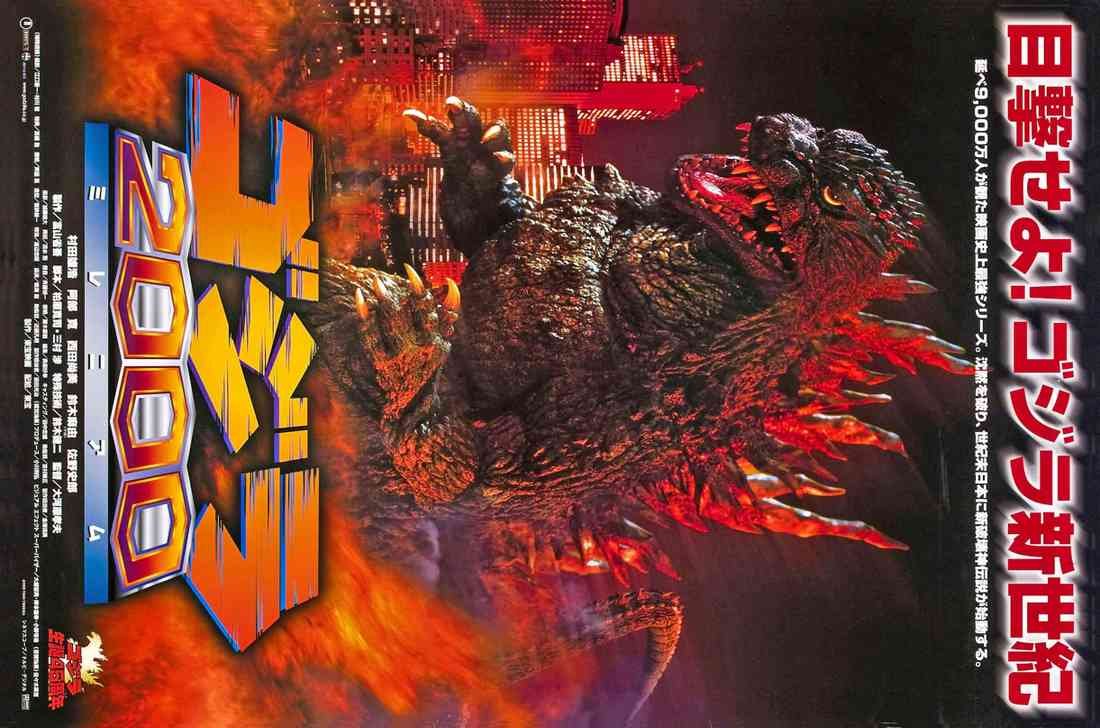 godzilla 2000 poster 01 A4 Photo Print