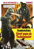 godzilla vs hedorah  03 film star poster A4 Photo Print