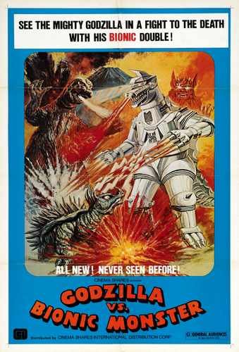 godzilla vs mechagodzilla  02 film star poster A4 Photo Print