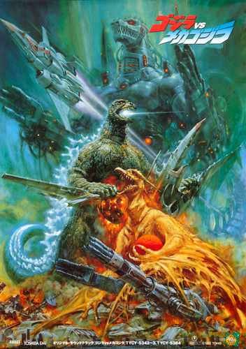 godzilla vs mechagodzilla  05 0 film star poster A4 Photo Print
