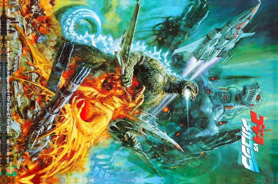 godzilla vs mechagodzilla poster 05 0 2 A4 Photo Print