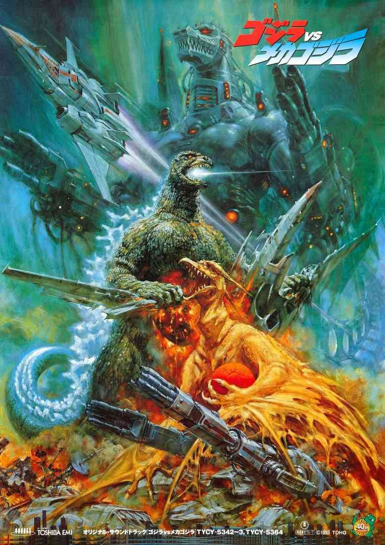 godzilla vs mechagodzilla poster 05 0 A4 Photo Print