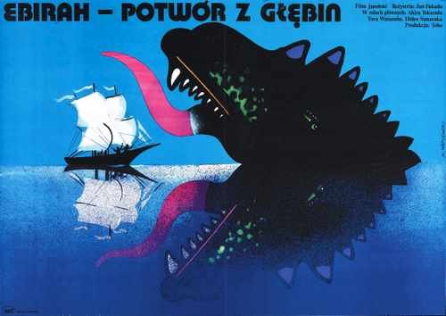 godzilla vs sea monster  06 film star poster A4 Photo Print
