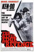 goyokin  01 film star poster A4 Photo Print