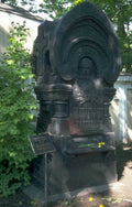 gravestone goldberg monument 1980s 1990s A4 Photo Print