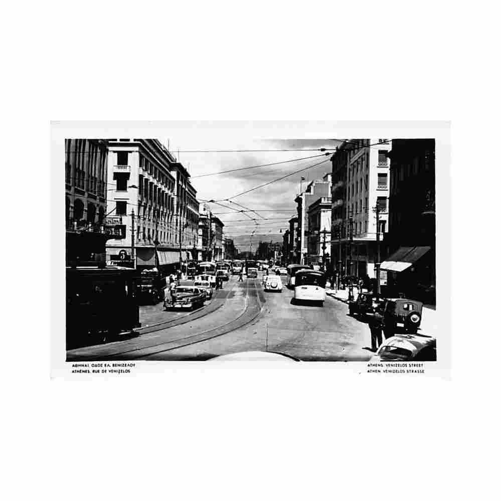 greece athens venizelos street Vintage A4 Photo Print