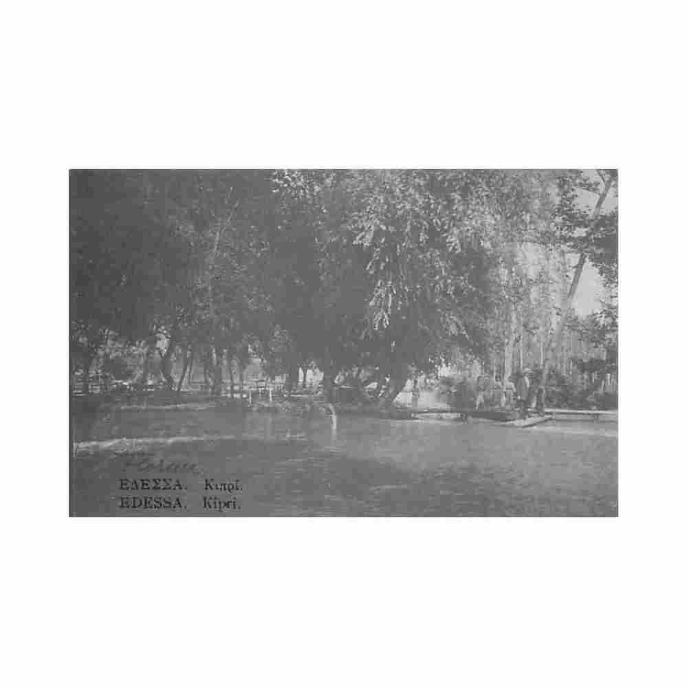 greece edessa kipri Vintage A4 Photo Print