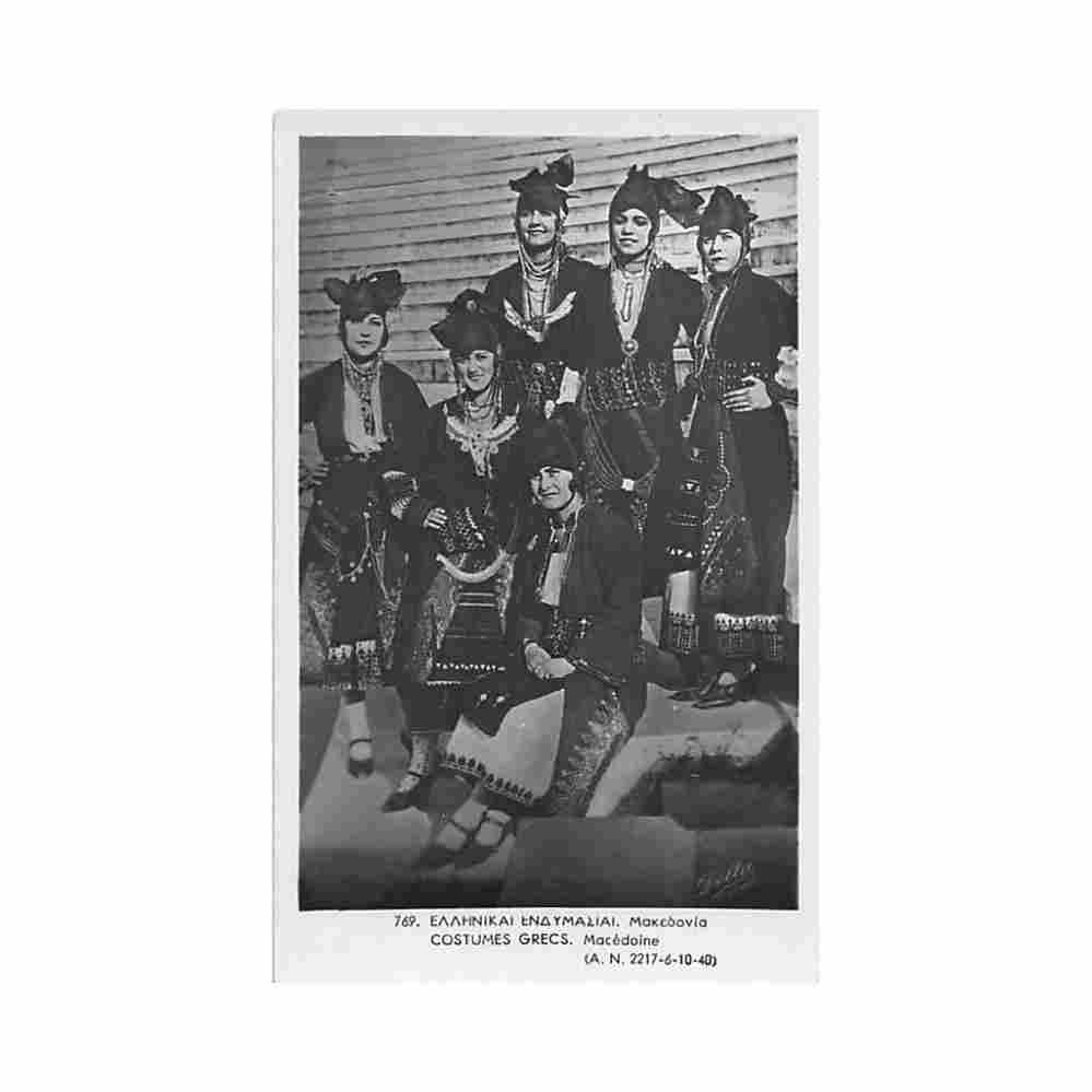greece greek costumes macedonia delta 769 Vintage A4 Photo Print