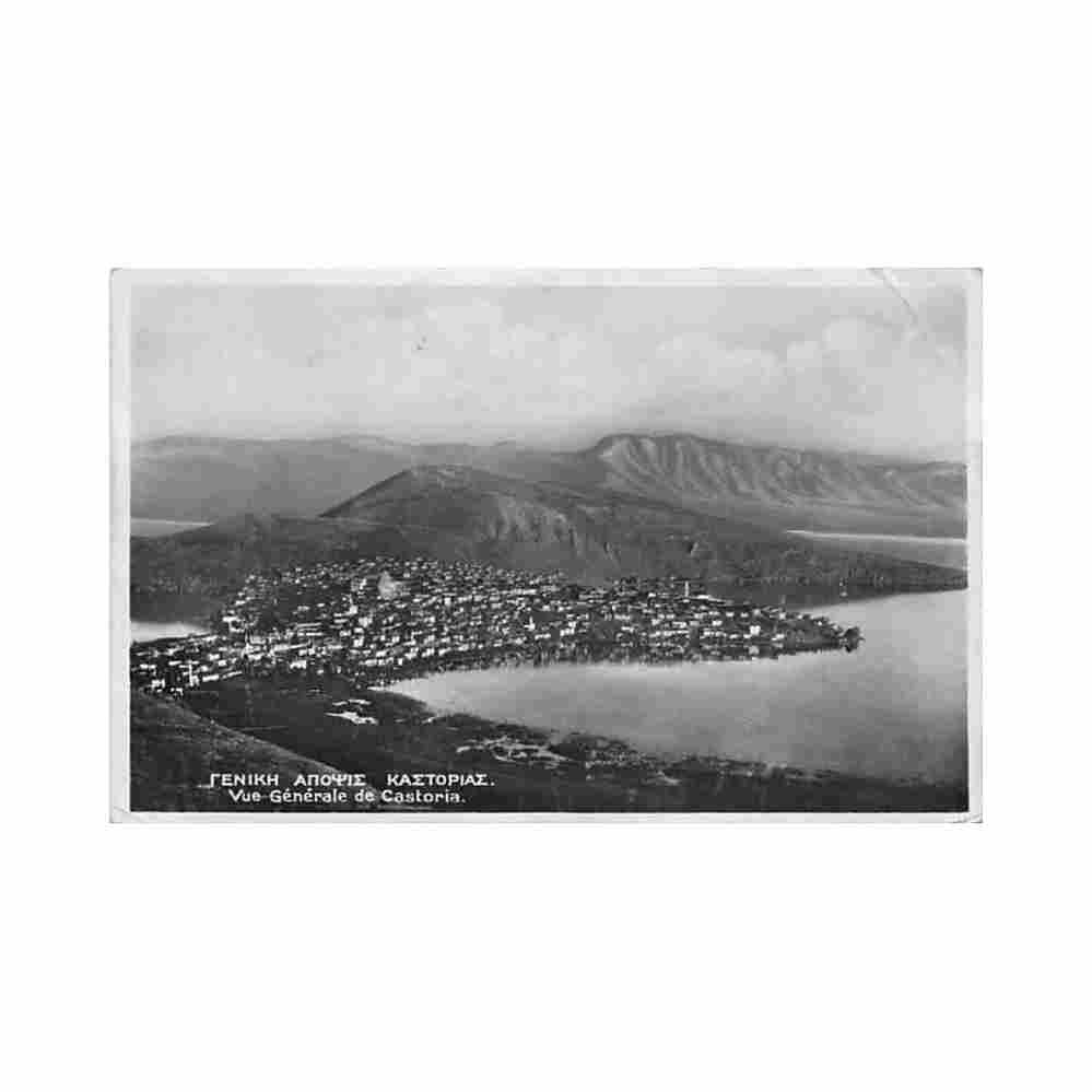 greece kastoria general view a doukis Vintage A4 Photo Print