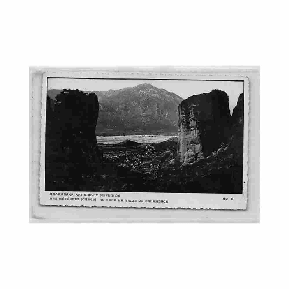 greece meteora kalabaka in background 6 Vintage A4 Photo Print