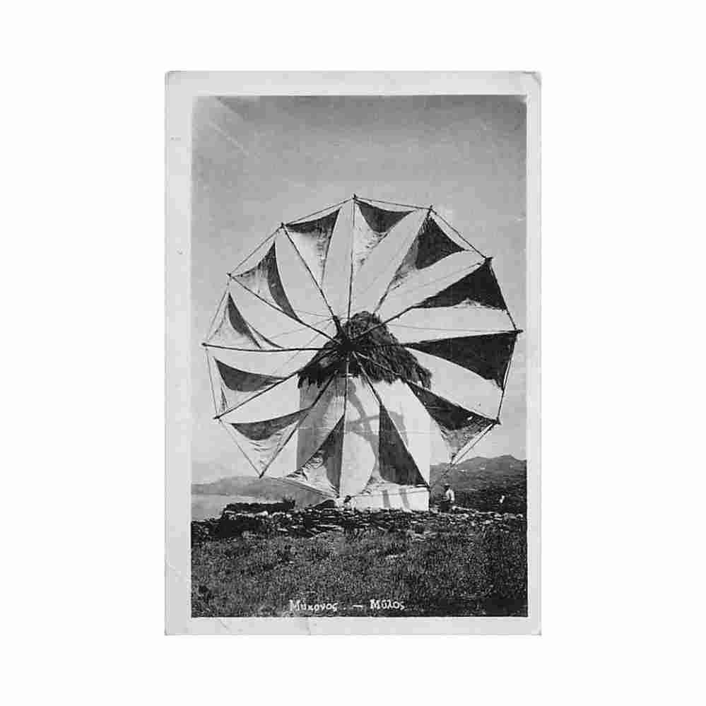 greece mykonos windmill publg margaritis Vintage A4 Photo Print