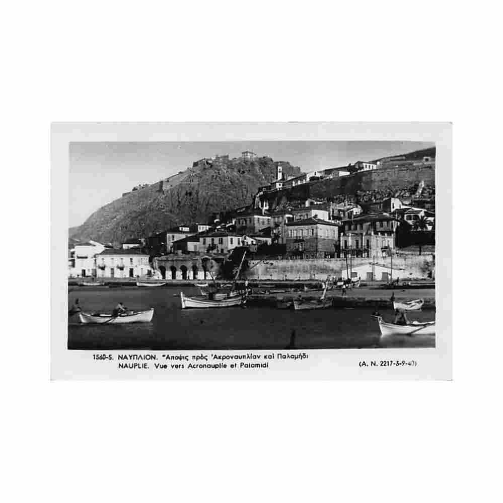 greece nafplio acronauplia and palamidi Vintage A4 Photo Print