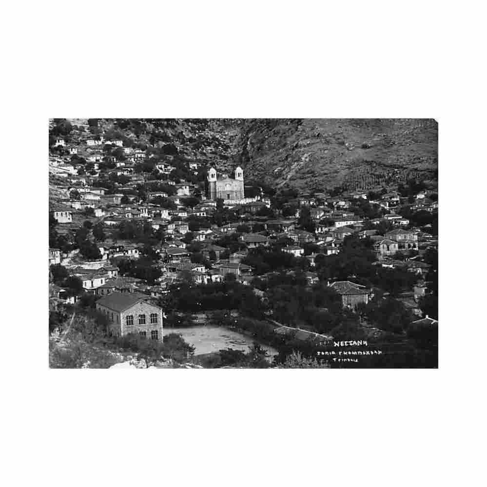 greece nestani general view Vintage A4 Photo Print