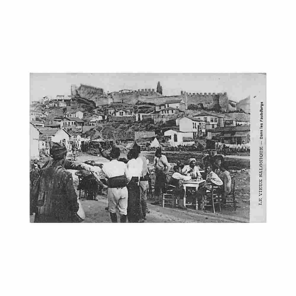 greece old salonica in the suburbs Vintage A4 Photo Print