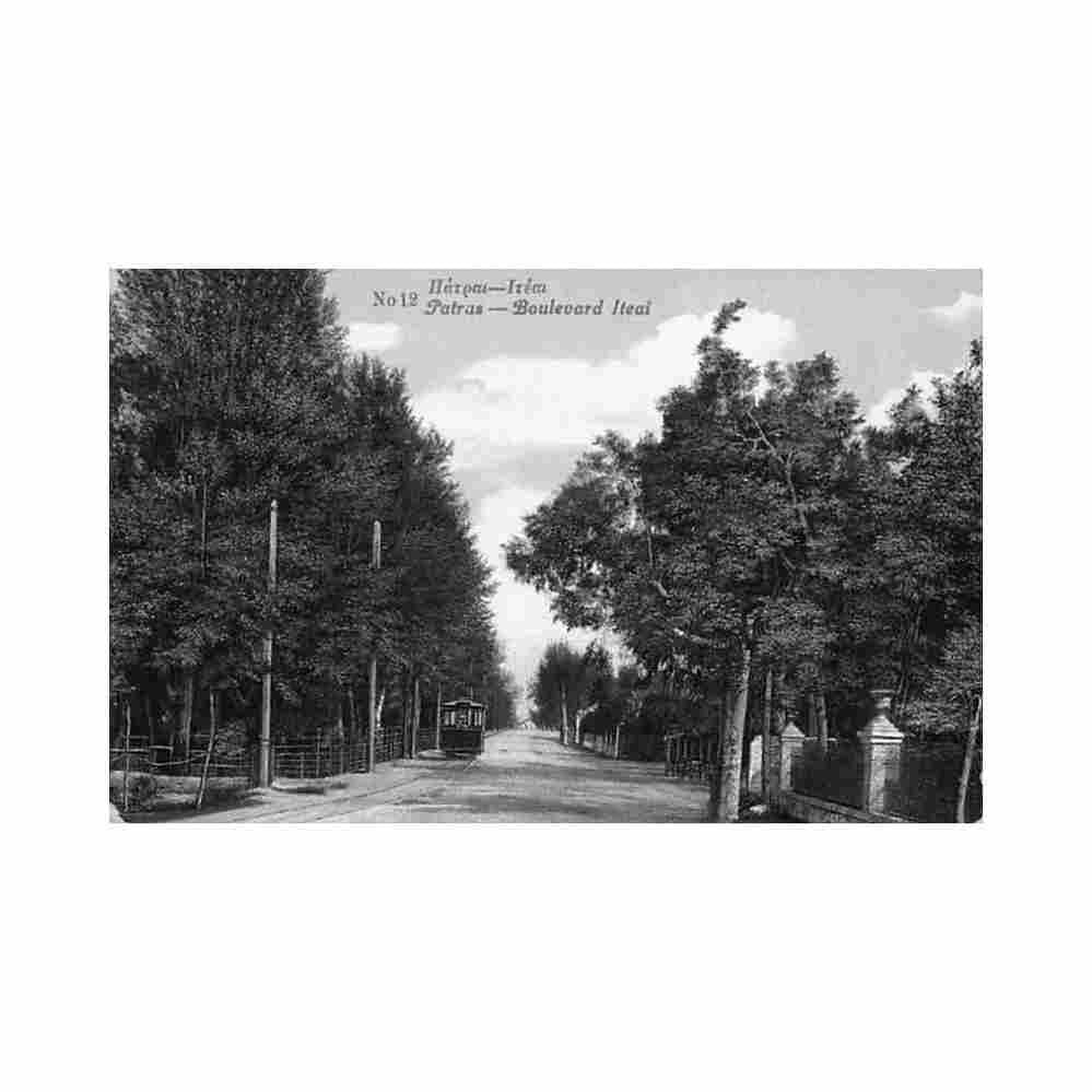 greece patras iteai boulevard tram petros synadinos Vintage A4 Photo Print