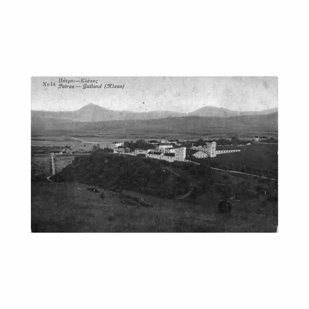 greece patras klaus petros synadinos 14 Vintage A4 Photo Print