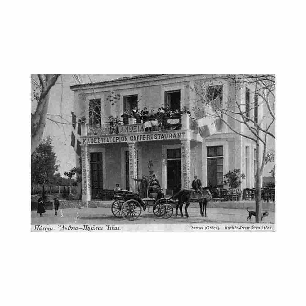 greece patras restaurant antheia pachas Vintage A4 Photo Print