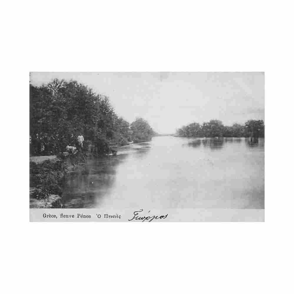 greece pineios river thessaly c eleftheroudakis 187 Vintage A4 Photo Print