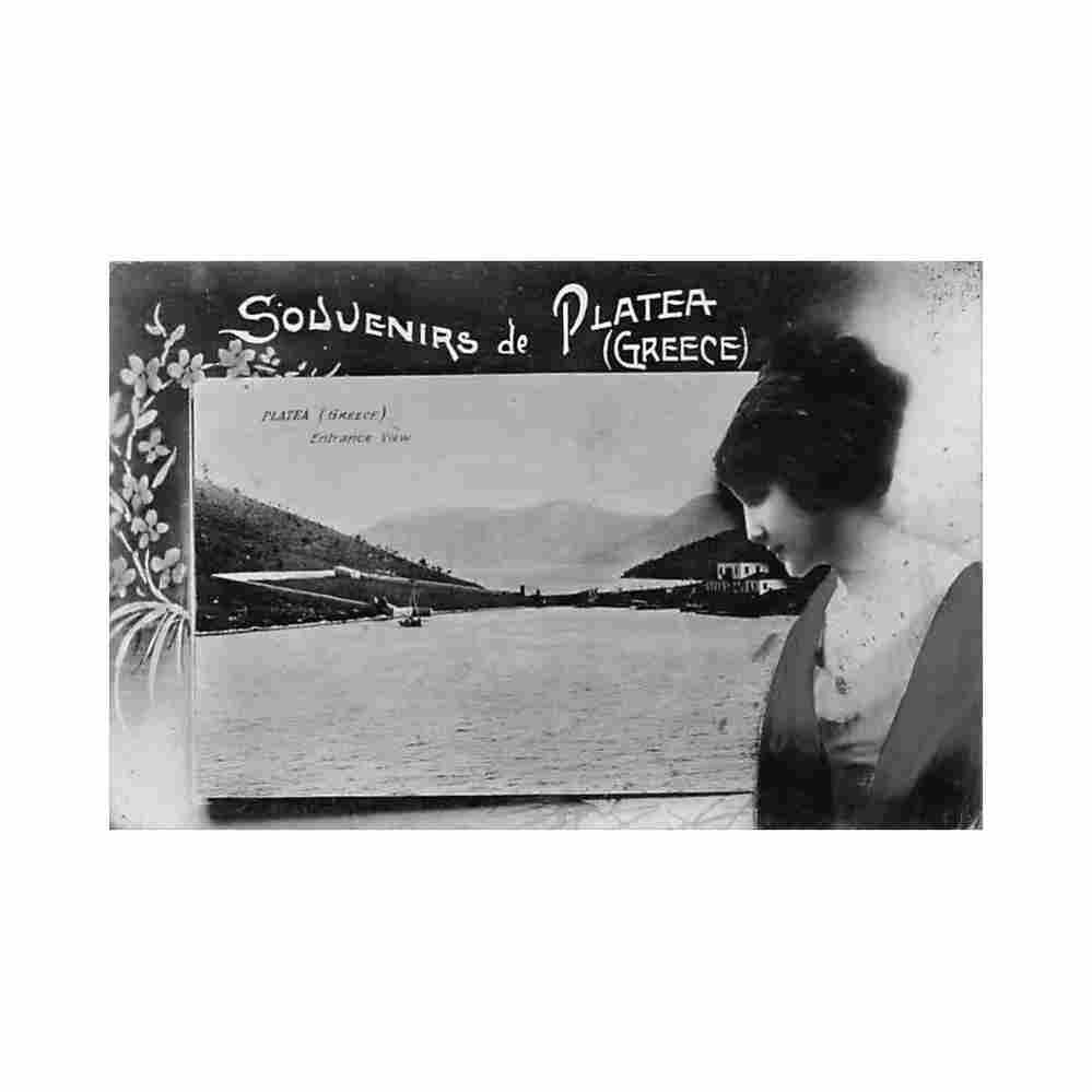 greece platea entrance view Vintage A4 Photo Print