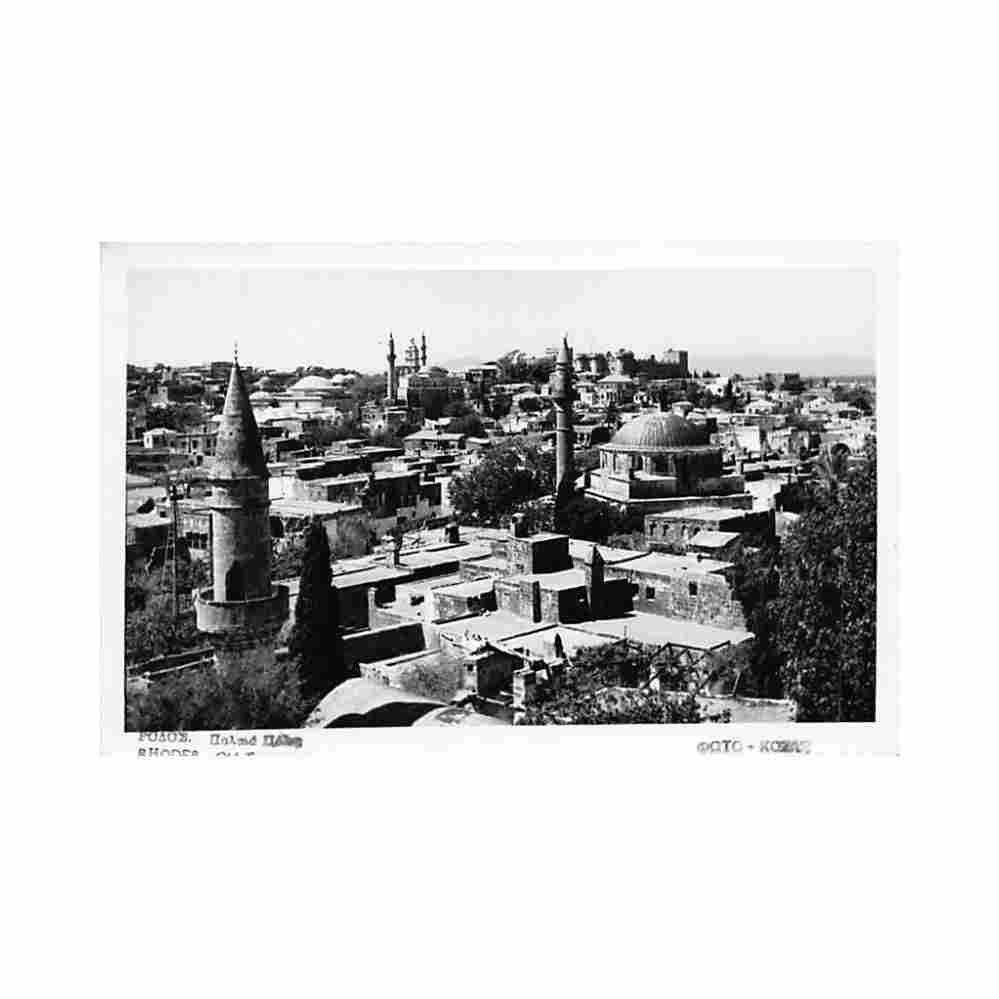 greece rhodes old town kozas Vintage A4 Photo Print
