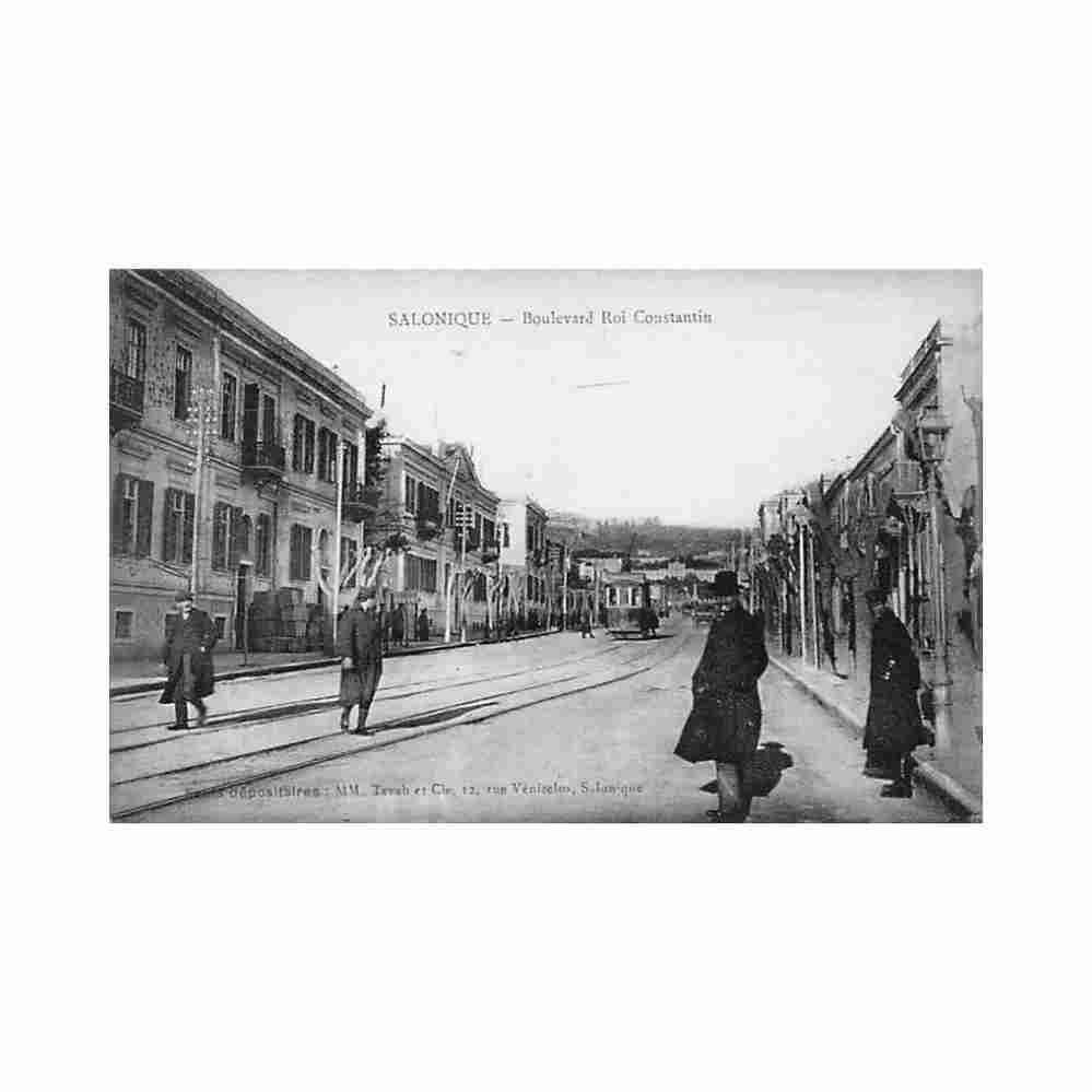 greece salonica king constantine boulevard mm tevah cie Vintage A4 Photo Print