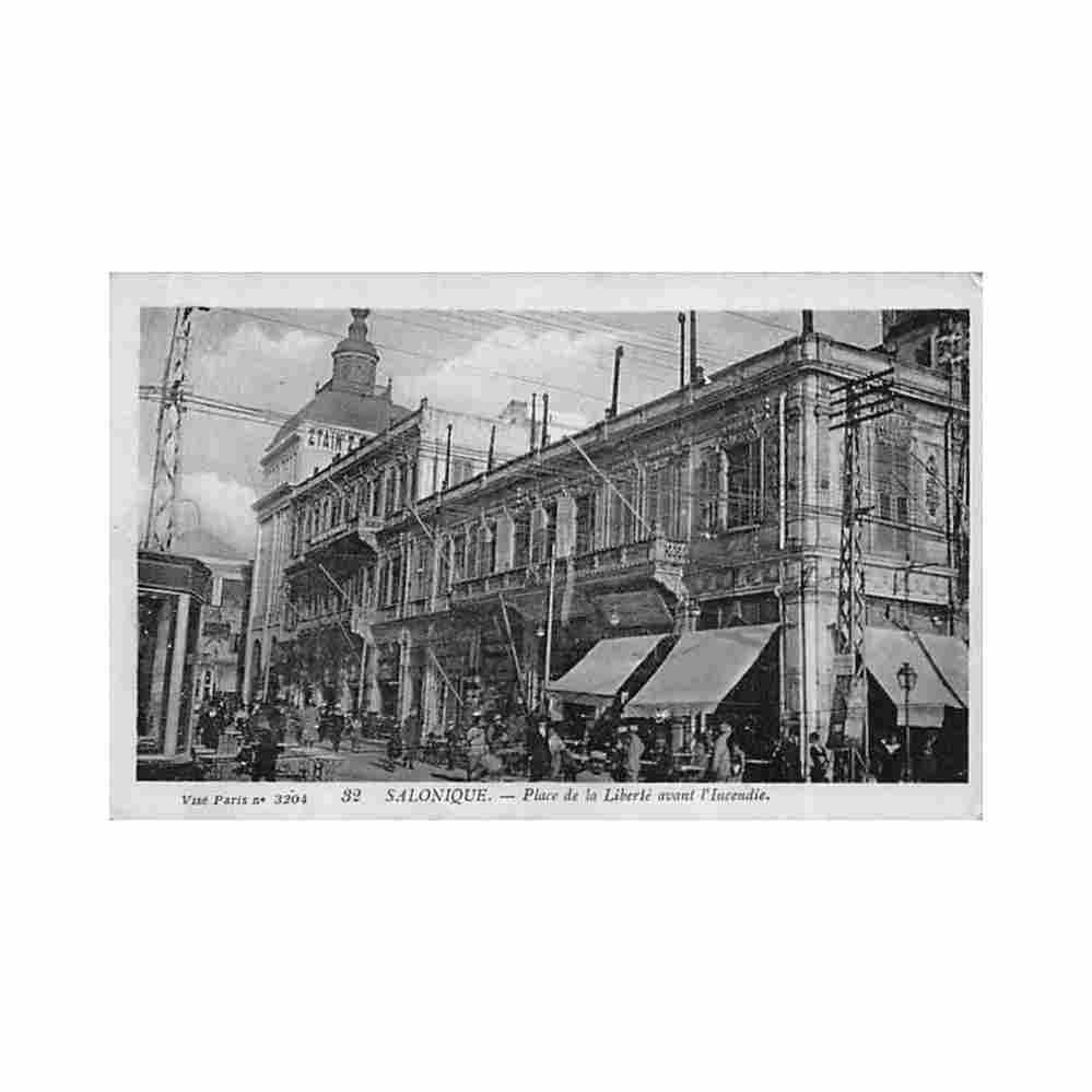 greece salonica liberty square before the great fire levy fils 32 Vintage A4 Photo Print