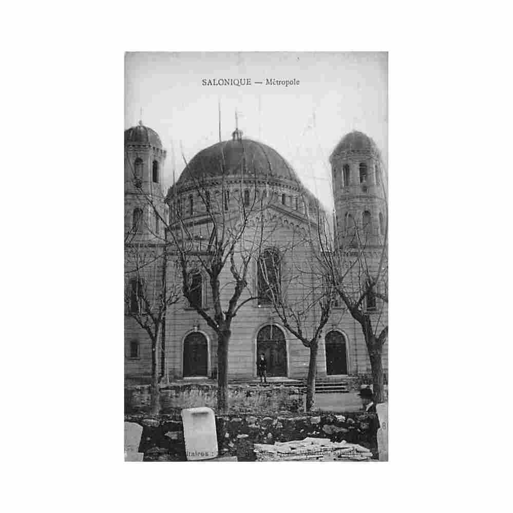 greece salonica metropolitan church mm tevah cie Vintage A4 Photo Print
