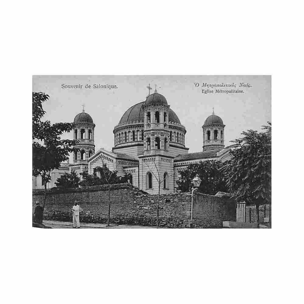 greece salonica metropolitan church Vintage A4 Photo Print