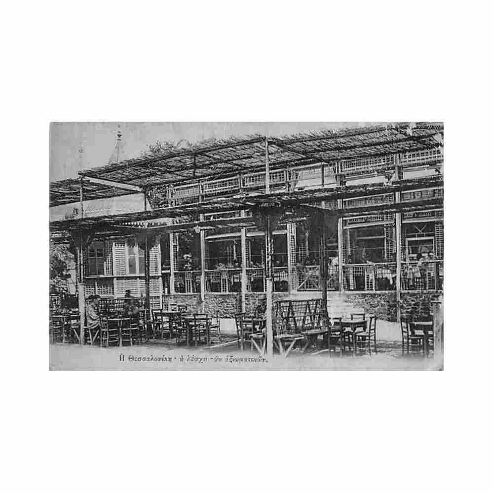 greece salonica officer s club Vintage A4 Photo Print